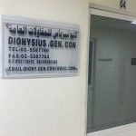 صورة واتساب بتاريخ 2025 10 31 في 15 optimized.19.49 203cecb4